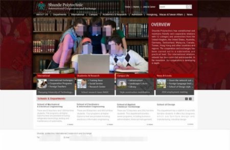 留学机构网站模板