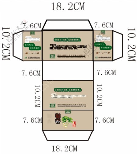 银杏盒包装示意图
