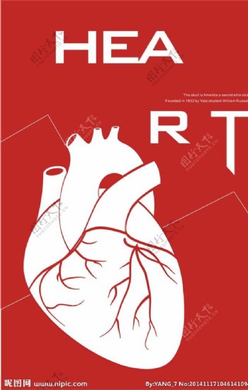 心脏创意海报设计