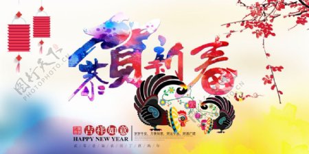 中国风鸡年新春海报设计