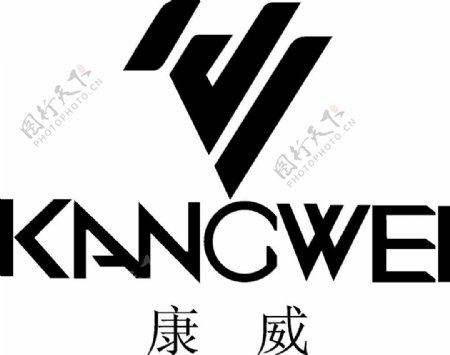 康威公司logo素材矢量图