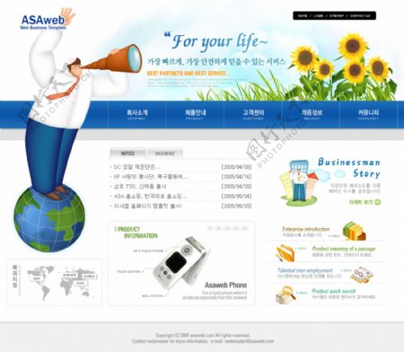 韩国网页设计模板