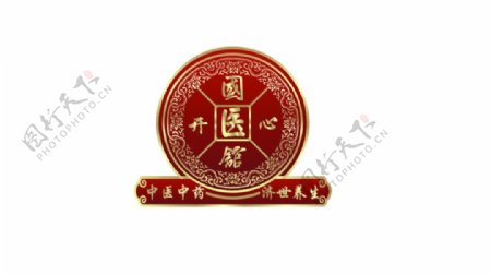 中医馆古风红色LOGO设计