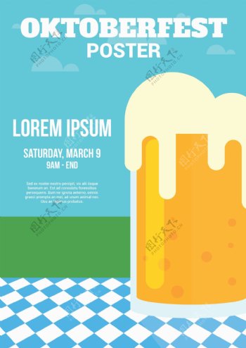 在啤酒节海报平面设计
