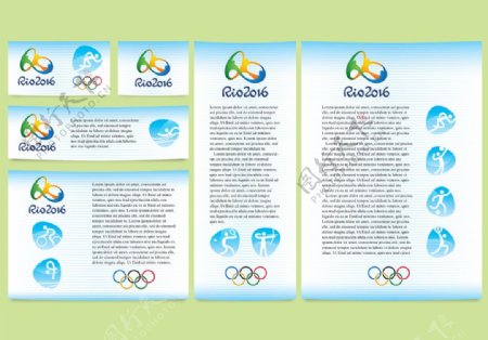 蓝色的奥运宣传海报设计