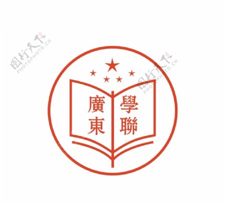 广东省学联会徽
