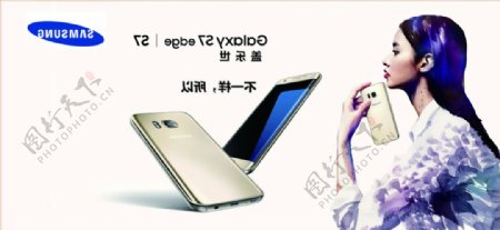 三星盖乐视S7手机宣传海报