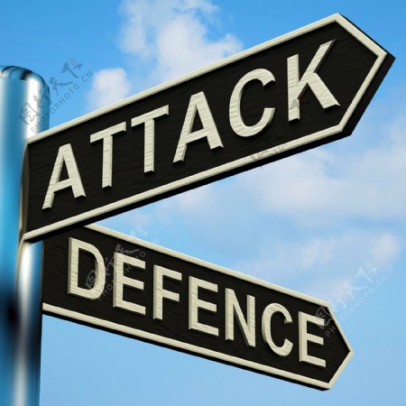 攻击或防御的方向上的一个路标