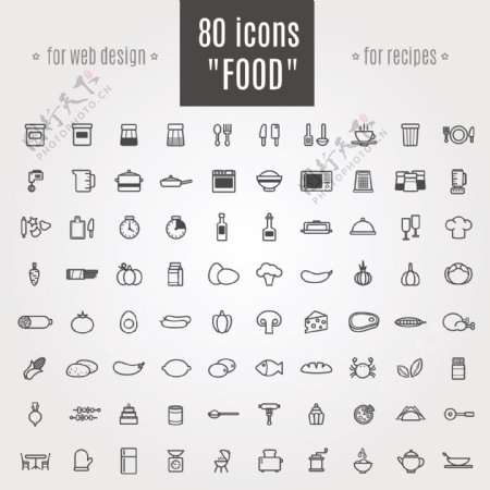 80个食物图标组合