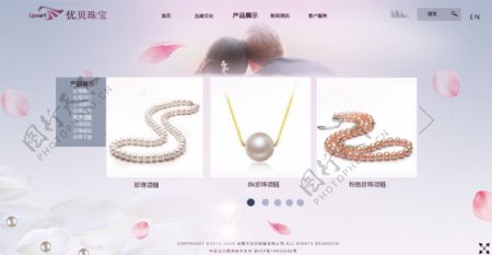 珠宝产品页面1