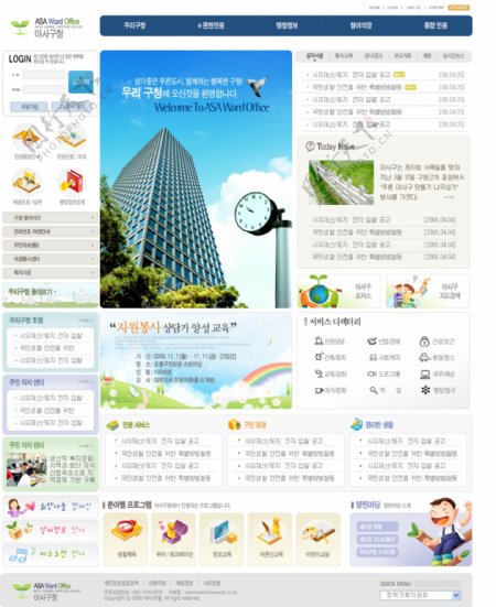 韩国企业模板001