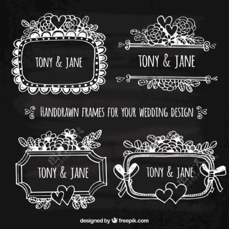 手绘边框为您的婚礼设计