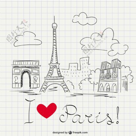 我爱巴黎素描