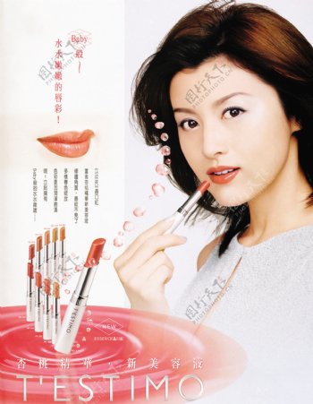 化妆品平面广告09