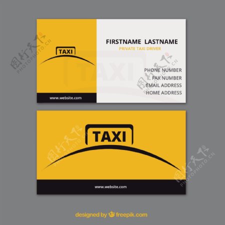 简单的黄色出租车卡