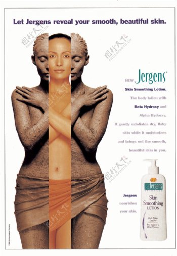 护肤品广告