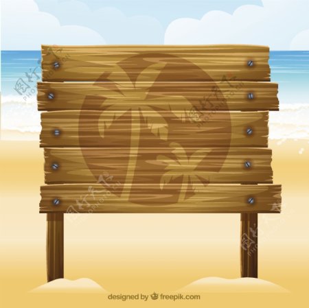 海滩木板