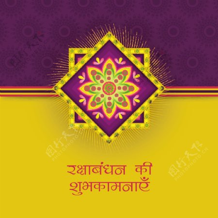 贺卡设计与印度节创意rakhiRakshaBandhan庆祝