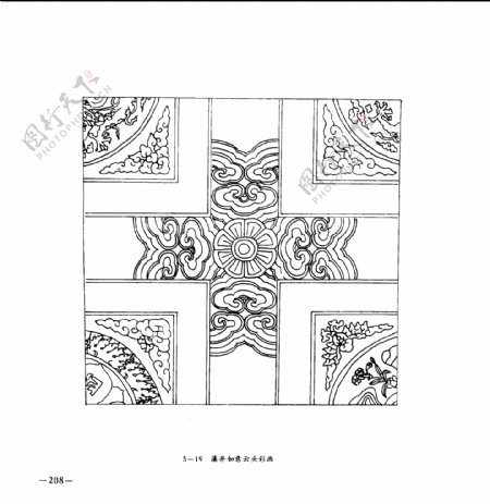 中国古典建筑装饰图案选0209副本