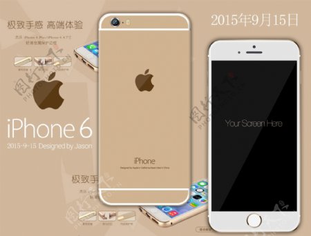 iPhone6苹果6手机图图片