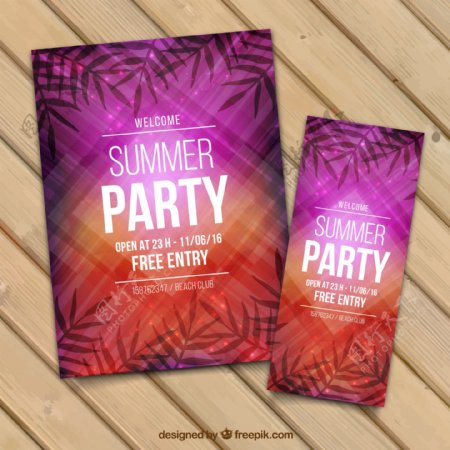 紫色色调的夏日派对海报