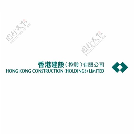 香港建设集团有限公司