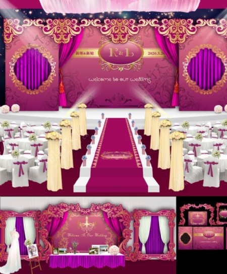 紫罗主题婚礼