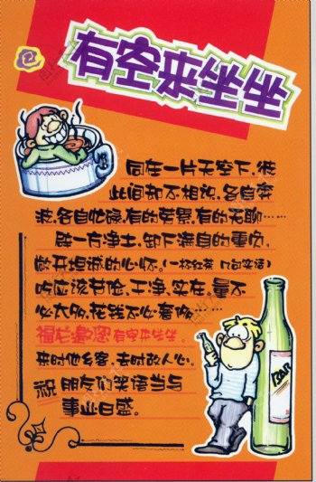 中餐餐饮美食POP海报平面设计0164