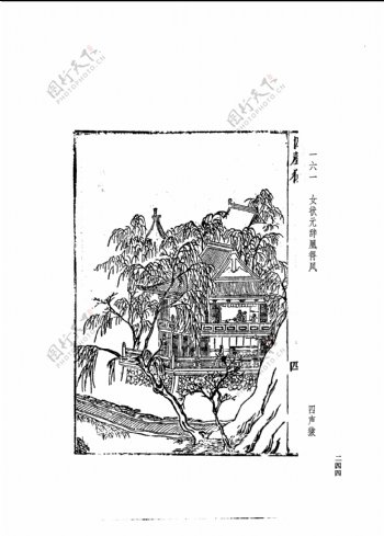中国古典文学版画选集上下册0272