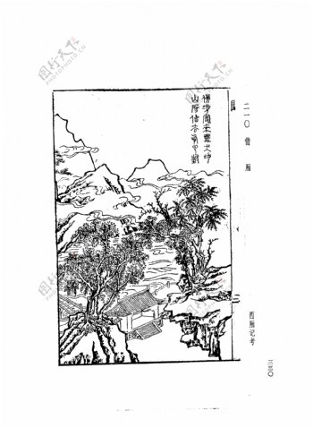 中国古典文学版画选集上下册0358