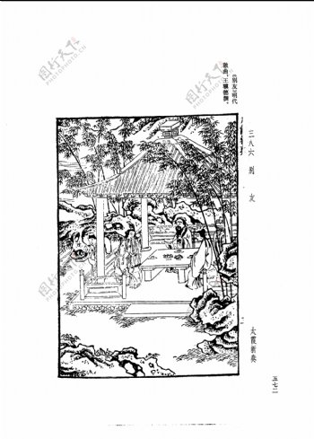 中国古典文学版画选集上下册0600