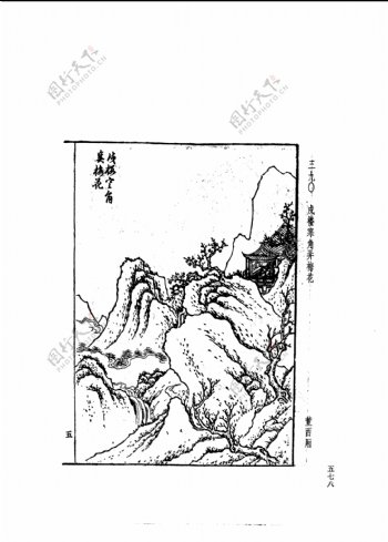 中国古典文学版画选集上下册0606
