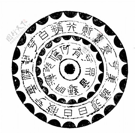 瓦当图案秦汉时期图案中国传统图案图案040