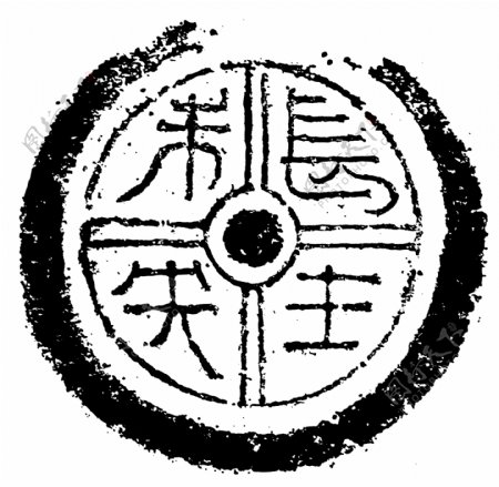 瓦当图案秦汉时期图案中国传统图案图案151