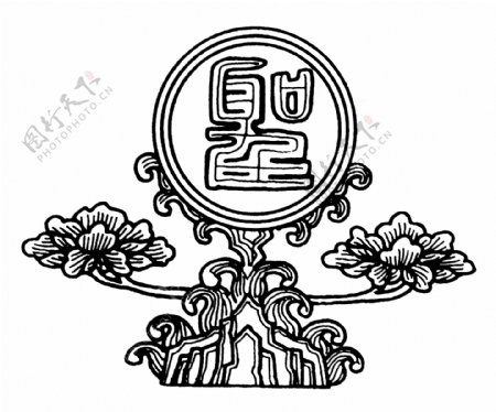 装饰图案元明时代图案中国传统图案439
