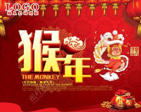 喜庆猴年新春宣传海报