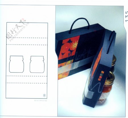 包装盒设计刀模数据包装效果图340