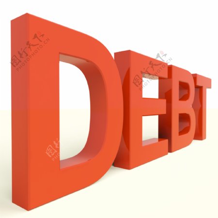 债务字显示贫困破产和破产