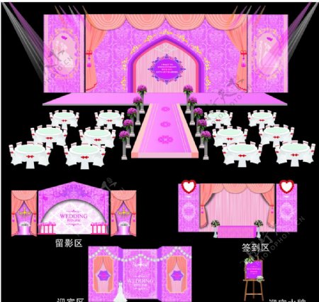 粉紫色婚礼设计图