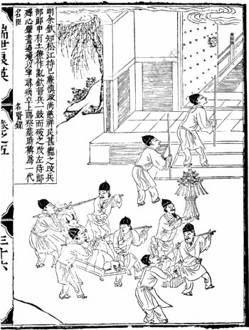 瑞世良英木刻版画中国传统文化79