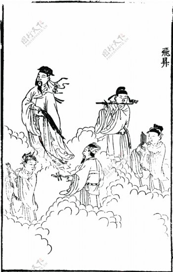 中国古典文学插图木刻版画中国传统文化33