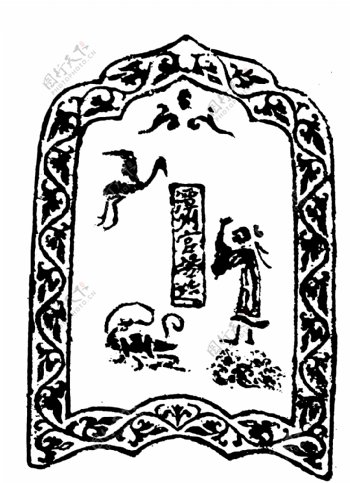 器物图案两宋时代图案中国传统图案282