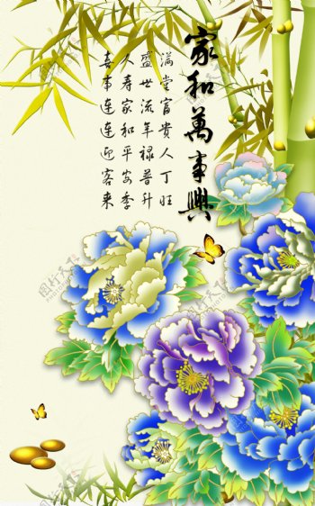 花卉竹子背景墙