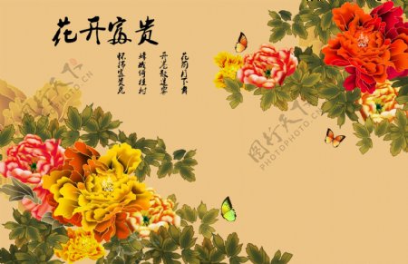 牡丹花卉装饰背景墙