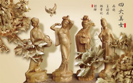 中式美女装饰墙