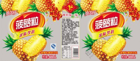 菠萝粒饮料标签