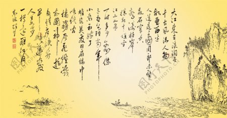 古典中式诗集风格装饰画