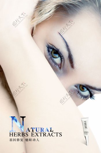 国外化妆品海报