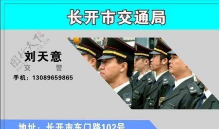 名片模板行政机关平面设计1416