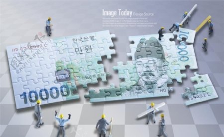 韩国货币拼图